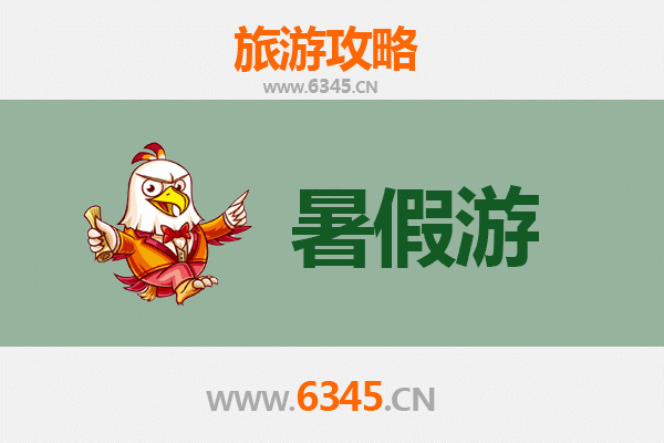 东莞凤岗镇暑假旅游全攻略：探索客侨风情与生态休闲之旅