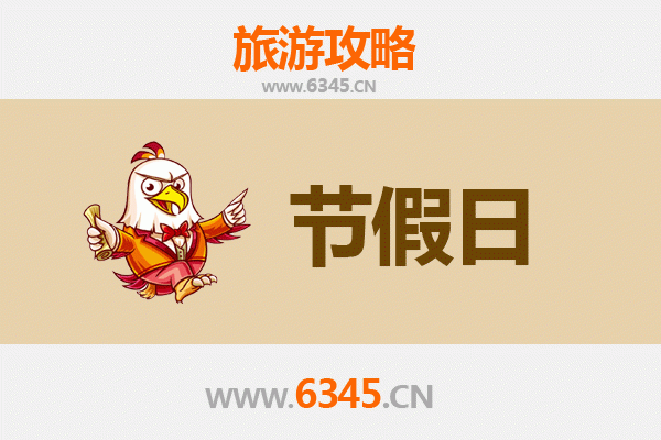 东莞凤岗出发：承德避暑山庄清凉之旅全攻略