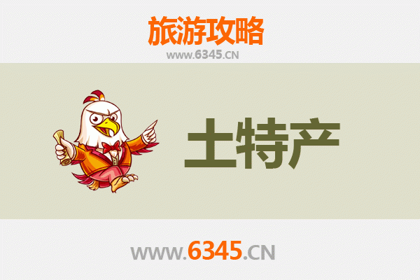 东莞凤岗镇旅游必带土特产推荐 | 地道美食与手信全攻略