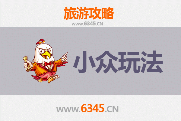 东莞凤岗镇小众玩法探秘：避开人潮，解锁隐藏的客家文化与生态之旅