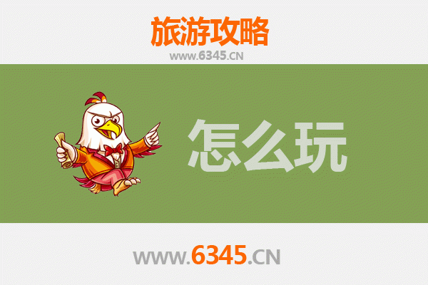 节假日畅游东莞凤岗镇：客侨风情与自然休闲之旅