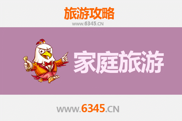 东莞凤岗镇家庭亲子游攻略：探索客家风情与自然乐趣