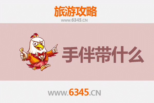 东莞凤岗出发：湄洲岛朝圣与海岛休闲全攻略及特色手伴推荐